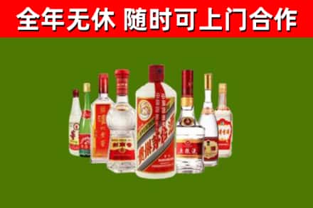 青岛烟酒回收八大名酒.jpg
