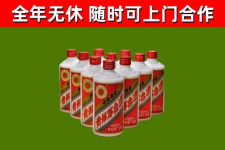 青岛烟酒回收五星贵州茅台酒.jpg