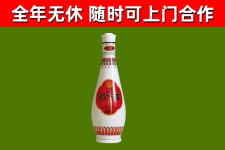 青岛烟酒回收瓷瓶汾酒.jpg