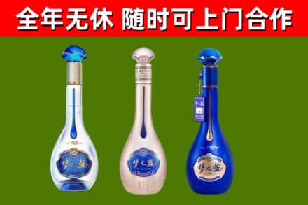 青岛烟酒回收梦之蓝系列.jpg