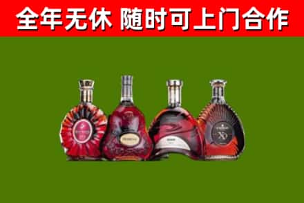 青岛烟酒回收洋酒.jpg